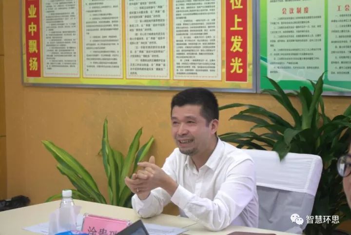 佳都集团总经理涂贵瑞