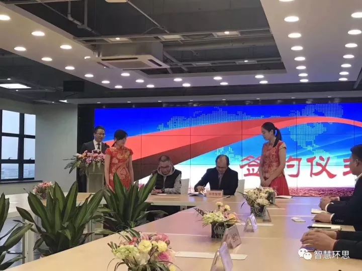 环思&瑞雪蓝印签约仪式 环思&瑞雪蓝印签约仪式
